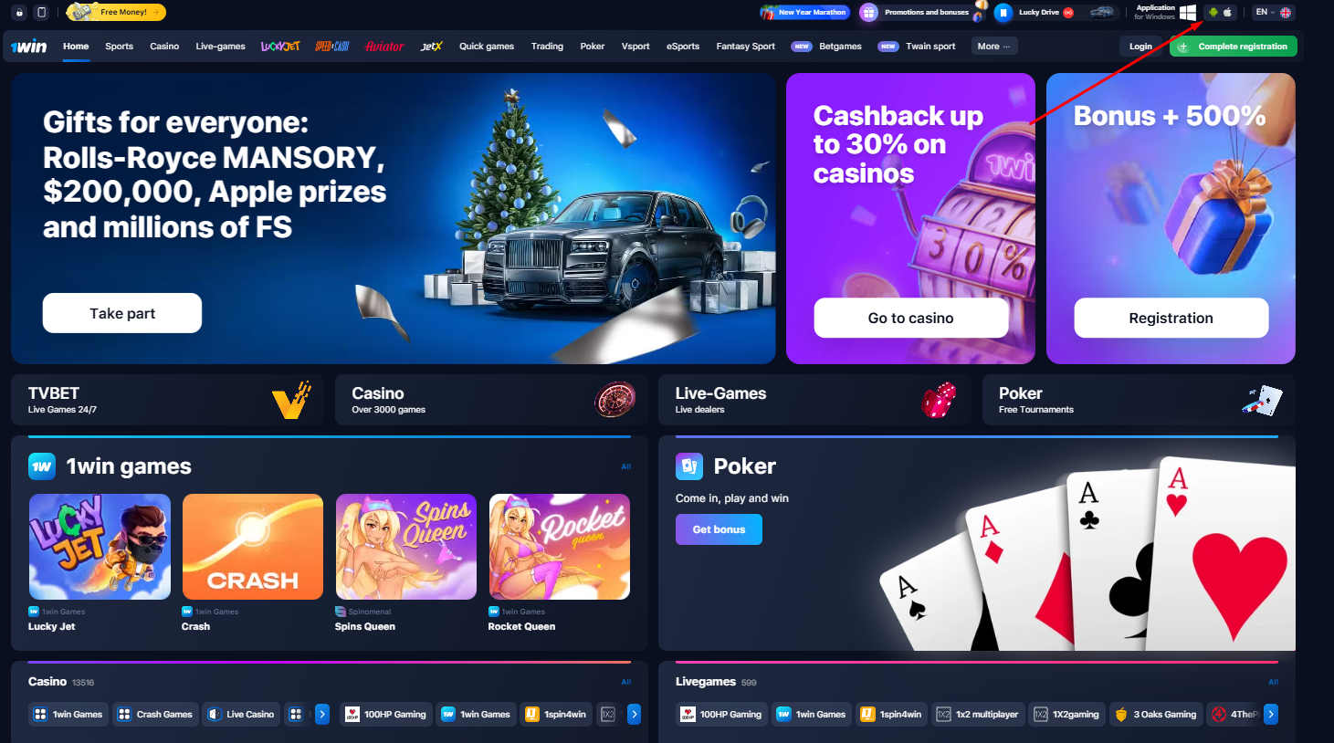 1win apk download Android 1win app Android