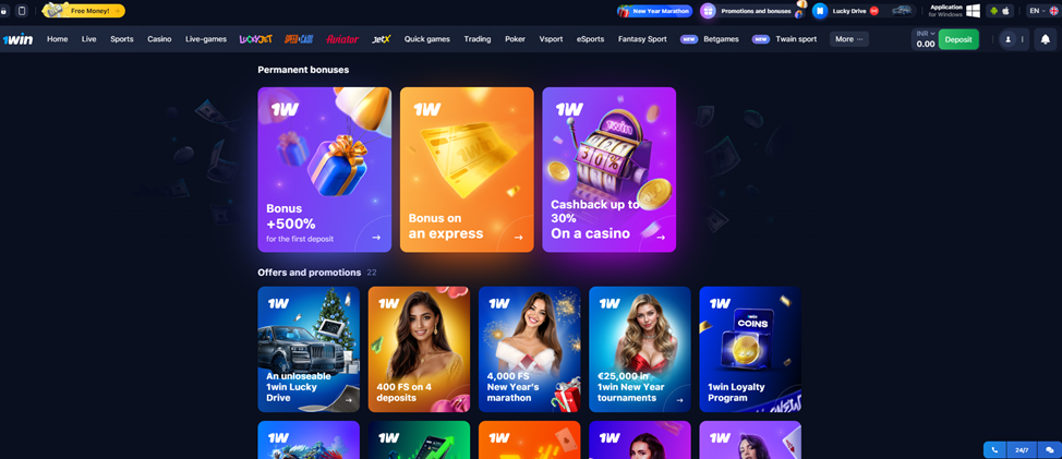 1win promotion 1win bonus