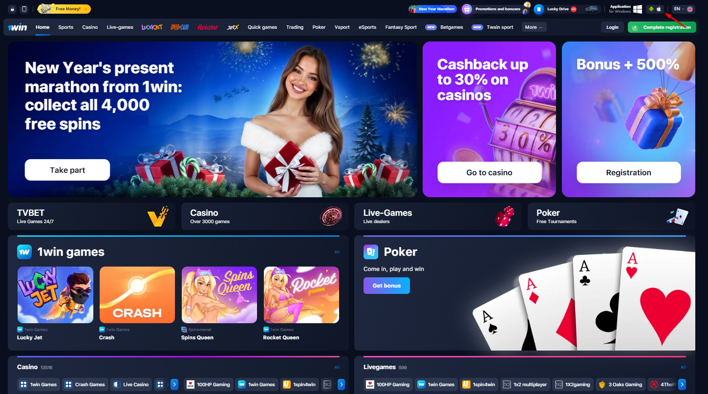 1win download iOS 1win app iOS